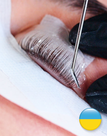 Formation en ligne Volume de Cils Lift - Ukrainien