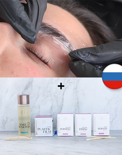 التدريب عبر الإنترنت على تصفيف الحواجب + مجموعة المبتدئين