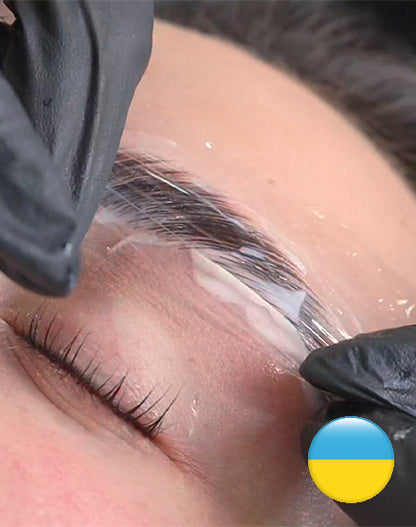 التدريب عبر الإنترنت على تصفيف الحواجب - الأوكرانية